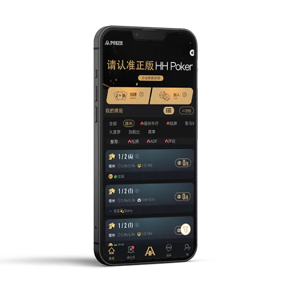 HHpoker客服怎么联系